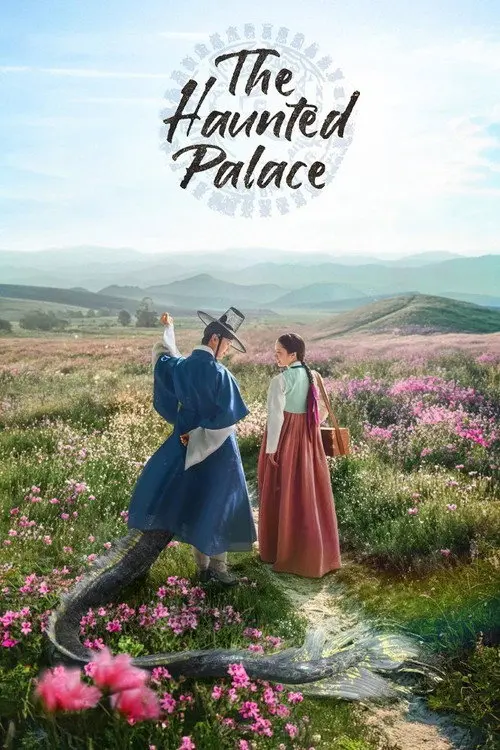 The Haunted Palace