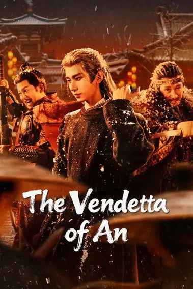 The Vendetta of An